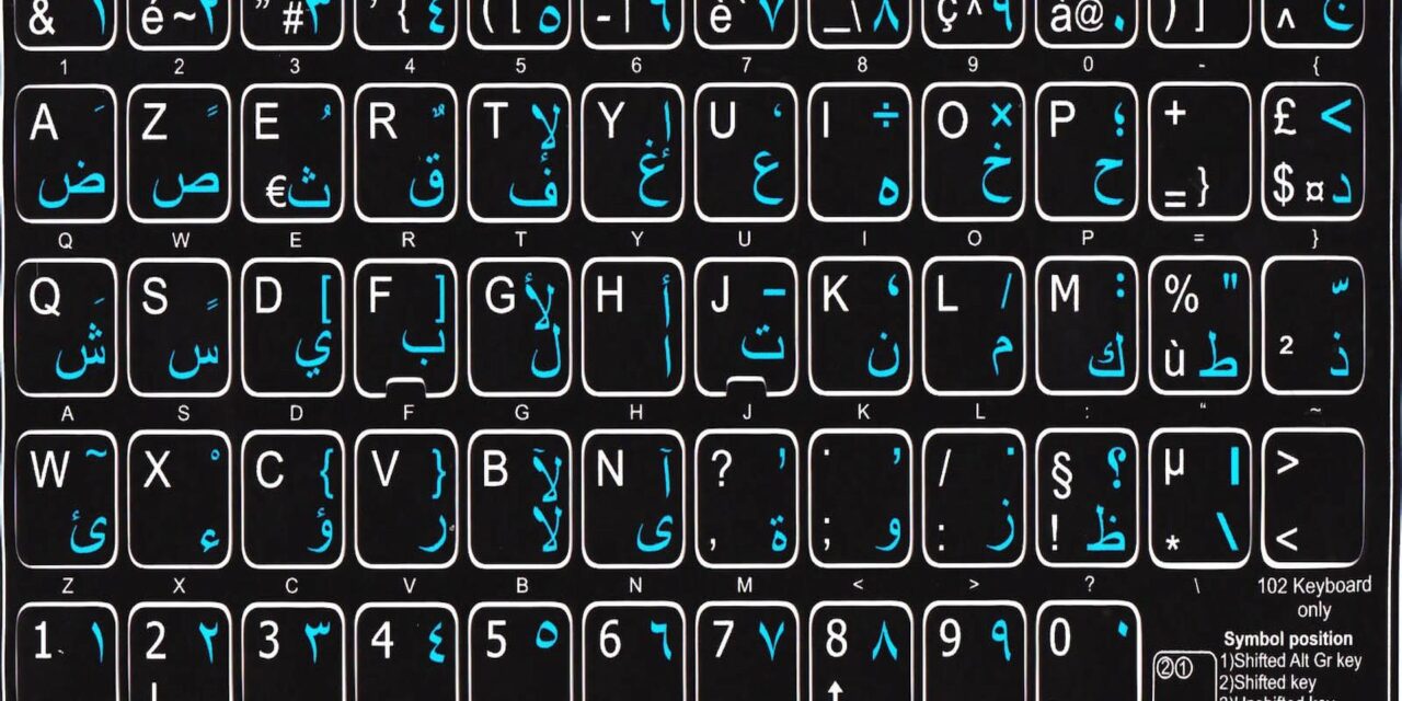 Easily Input French & Arabic Letters with AZERTY Wireless Keyboards and Stickers